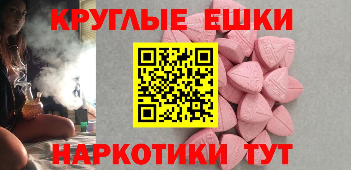 Лосино-Петровский  Ecstasy  Ecstasy таблы  Вход с VPN  Ecstasy XTC 