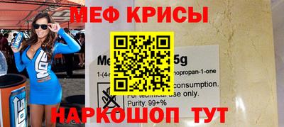 прущая мука Дубна