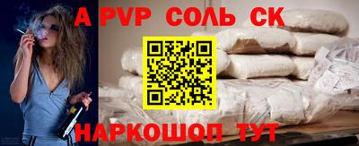 СК Донецк