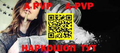 a pvp Донской