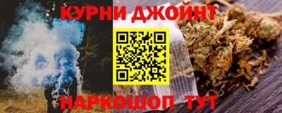 прущая мука Дубна