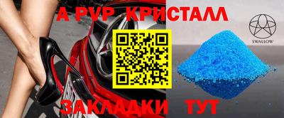a pvp Донской