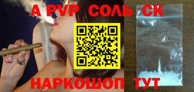 a pvp Донской