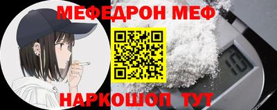 прущая мука Дубна