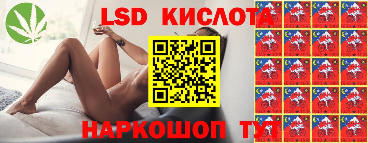 Лсд 25 экстази кислота Лосино-Петровский