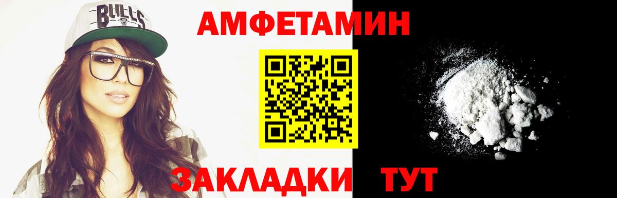 Метамфетамин Methamphetamine  Вход с VPN  Лосино-Петровский 