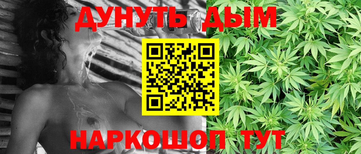 Шишки марихуана MAZAR  Вход с VPN  Лосино-Петровский  Каннабис MAZAR 