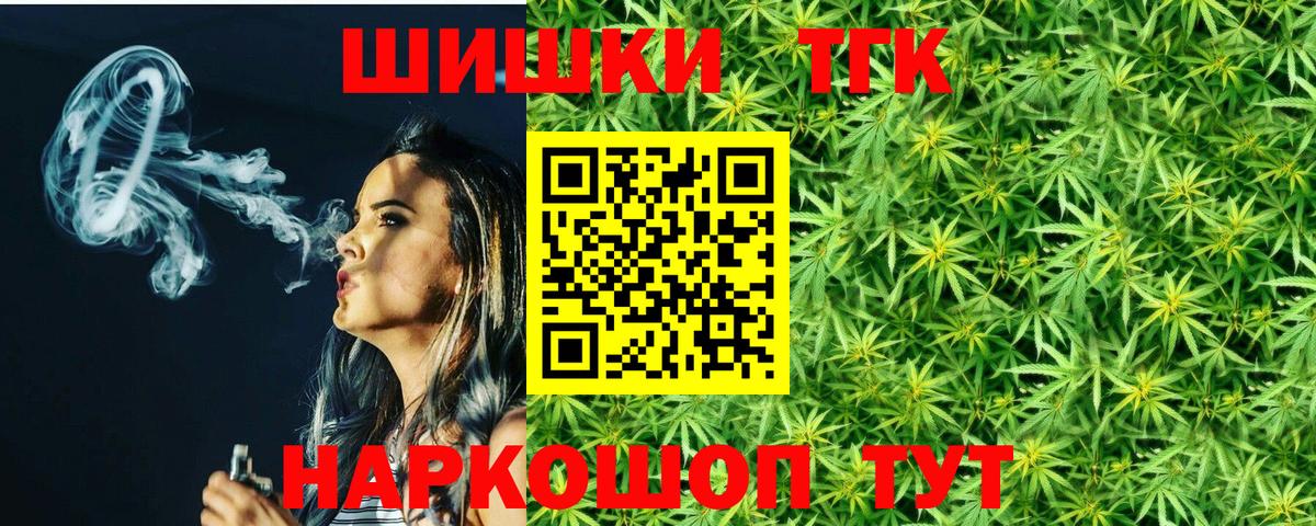 Бошки Шишки конопля Лосино-Петровский